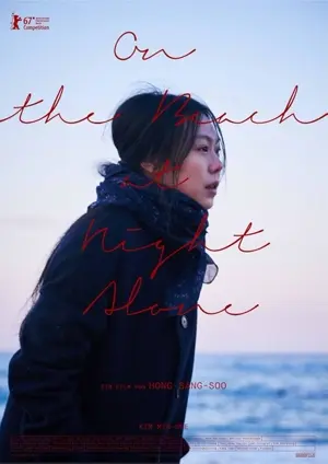 On the beach at night alone