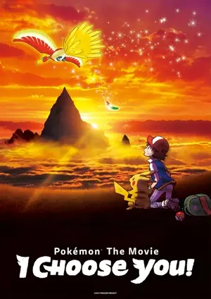 Pokémon - Der Film: Du bist dran!