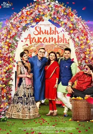 Shubh Aarambh