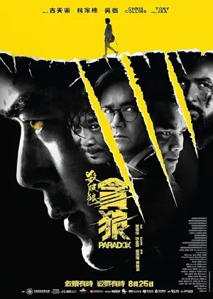 Paradox - Kill Zone Bangkok