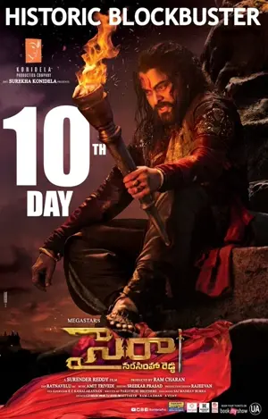 Sye Raa Narasimha Reddy