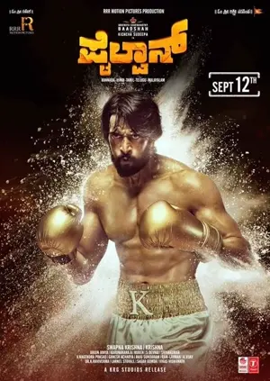 Pailwaan