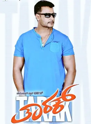 Tarak