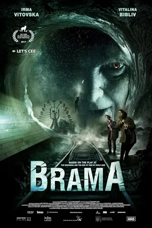 Brama