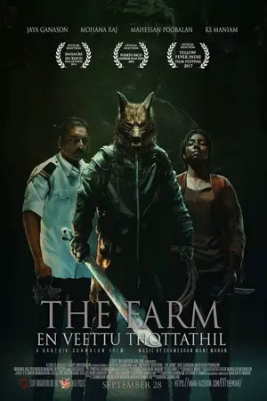 The Farm: En Veettu Thottathil