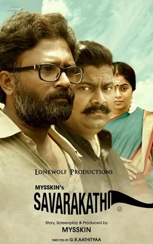 Savarakathi