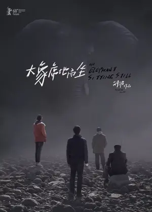 An Elephant Sitting Still