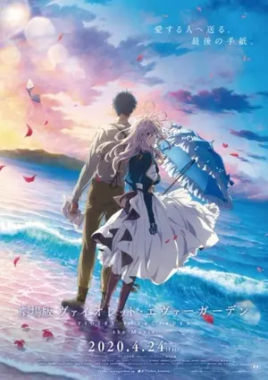 Violet Evergarden: Der Film