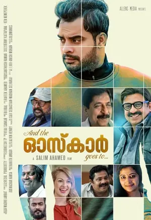 And the Oskar Goes To..