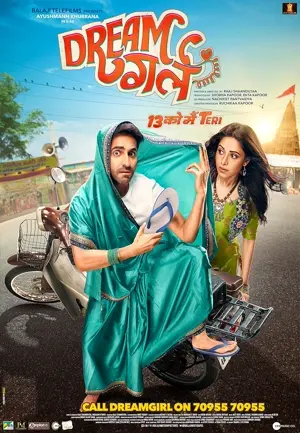 Dream Girl