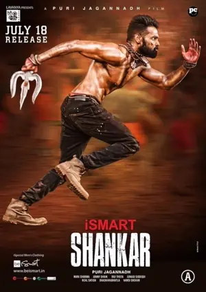 iSmart Shankar