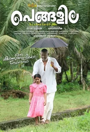 دانلود تریلر فیلم Pengalila – پنگالیلا